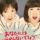 Illustration for article titled Japanese Young People Are Imitating That Crying Politician